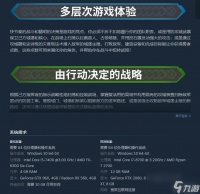 无畏契约电脑配置要求是什么