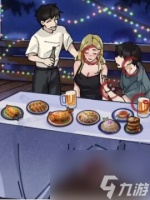 隐秘的档案异地恋攻略 具体介绍