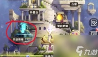 《浮空秘境》英雄祭坛怎么玩
