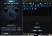 命运方舟宝石怎么合成 命运方舟宝石合成方法