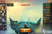 低战力逆袭《?西游》中怎么以智取胜攻略