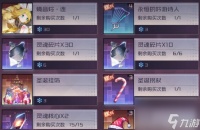 永远的7日之都圣诞雪花商店兑换推荐