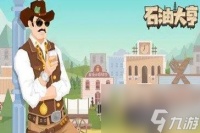 石油大亨好玩么-游戏试玩建议推荐