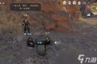 逆水寒手游半坛炮打灯任务攻略