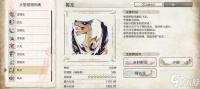 怪物猎人崛起轰龙肉质属性怎么 轰龙肉质属性推荐