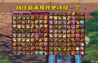 DNF110级仓库太小了要升级吗 110级仓库攻略