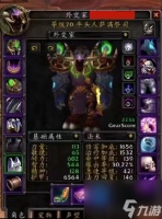 魔兽玛格汉声望怎么开启 特别稀有头衔介绍