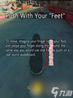 真实滑板True Skate攻略 真实滑板新手技巧攻略