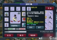 梦幻西游吸收宝石能否实现百分之百吸收_梦幻西游吸收宝石百分之百吸收解析