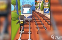 地铁跑酷怎么变保安