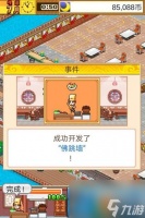 我在长安开酒肆怎么做佛跳墙 我在长安开酒肆佛跳墙获取方法推荐