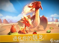 萌龙大乱斗怎么获取原初龙 萌龙大乱斗获取原初龙方法