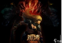 魔域阿拉玛之魂怎么玩