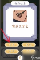 超级达人神秘综艺怎么玩