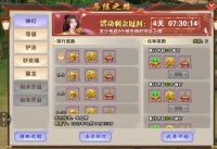 《破天一剑》新手战力养成攻略