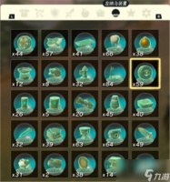 王国之泪究极手怎么用