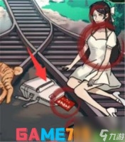 隐秘的档案电车难题怎么过-隐秘的档案电车难题通关攻略