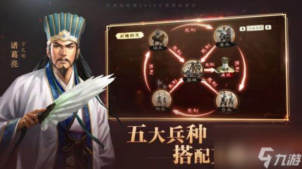 <a id='link_pop' class='keyword-tag' href='https://www.9game.cn/sgzzlb/'>三国志战略版</a>的2022秋季选什么提案？