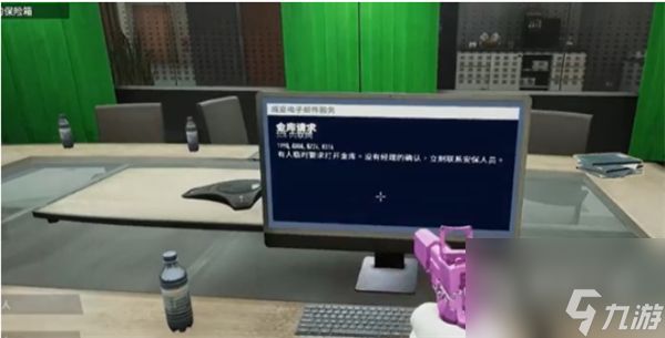 《收获日3》恶者不息密码