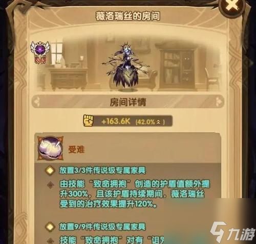 征服格拉尼特(获得最高评价的挑战路线及关键诀窍)