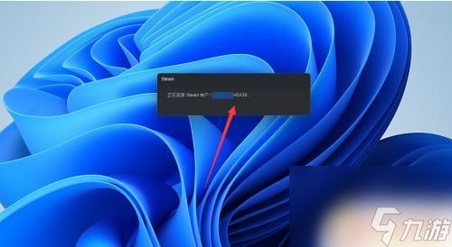 Steam怎么一键退出登录快速、简单的方法分享