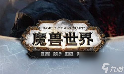 魔兽世界维护公告(魔兽世界维护时间公告)