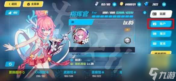 《崩坏3》红月盛宴兑换码 红月盛宴礼包码一览