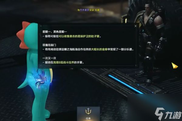 命运方舟阿比纽俱乐部岛之心获得方法介绍