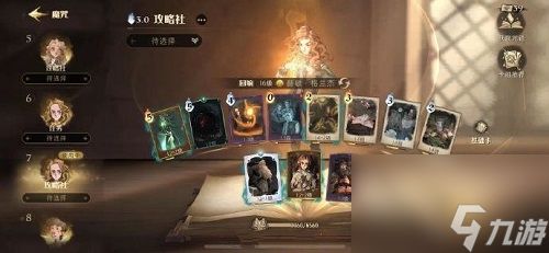 哈利波特魔法觉醒驺吾来袭怎么打(哈利波特魔法觉醒年兽怎么打)