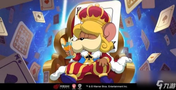 《猫和老鼠》红桃皇后和黑桃国王正式回归