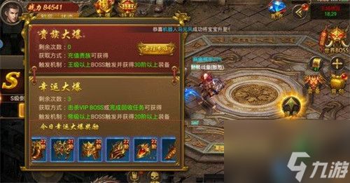 王城英雄幸运大爆次数怎么增加