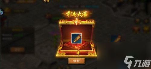 王城英雄幸运大爆次数怎么增加