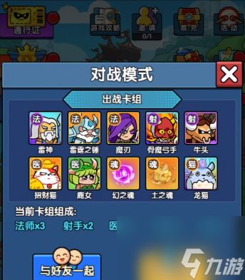 时空边际攻略大全 时空边际新手怎么玩