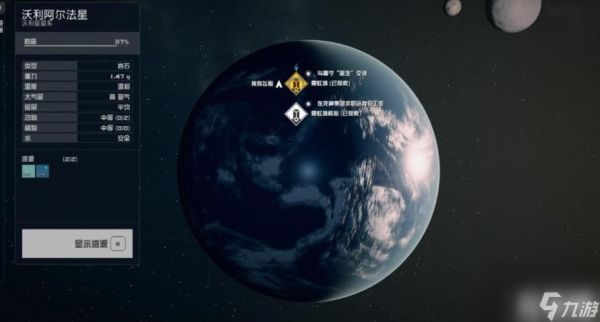 星空睡眠箱位置在哪（睡眠箱位置及购买技巧）