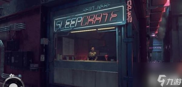 星空睡眠箱位置在哪（睡眠箱位置及购买技巧）