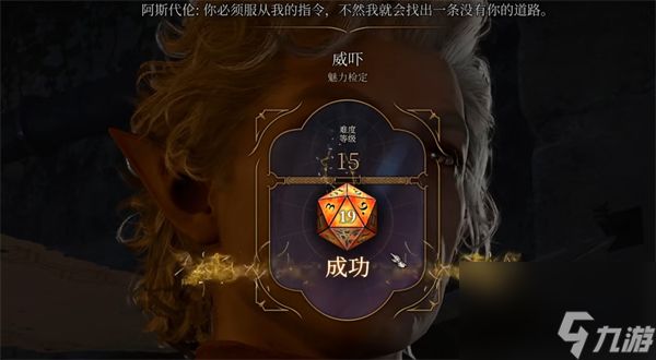 博德之门3明斯克怎么入队-博德之门3明斯克入队方法介绍