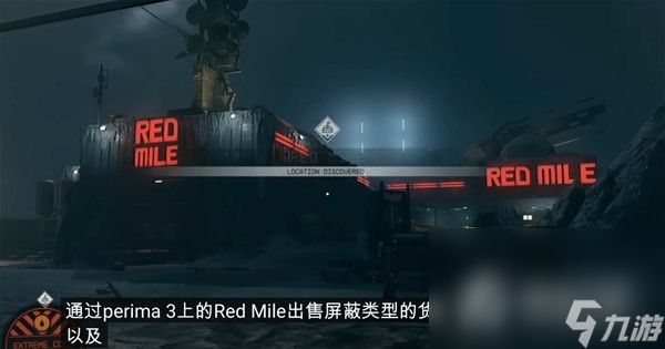 《星空》实用小Tips分享