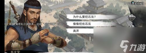 宝藏寻觅——侠客宇文家密室攻略（一步步揭开宝藏之谜，轻松通关宇文家密室）