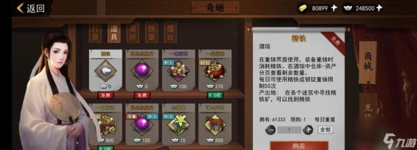 宝藏寻觅——侠客宇文家密室攻略（一步步揭开宝藏之谜，轻松通关宇文家密室）