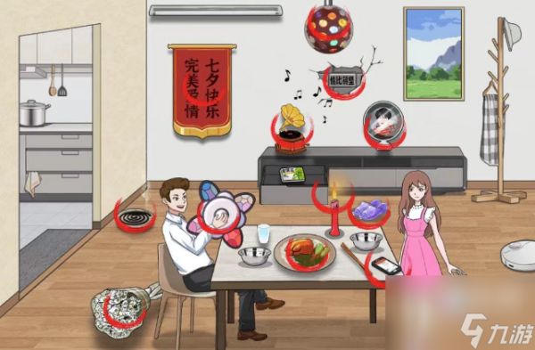 《汉字王者》浪漫七夕通关攻略