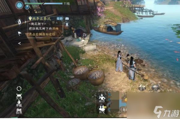 逆水寒荒漠巨鹰怎么打？