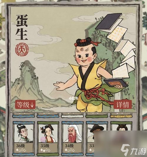 《江南百景图》中白居易的天赋与属性解析(游戏中的白居易如何利用属性和天赋取得胜利?)