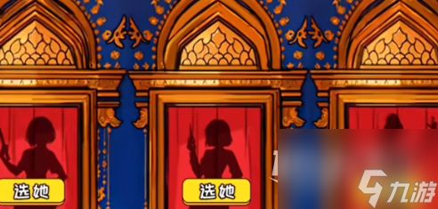 《全民剧本大师》按摩风波通关方法