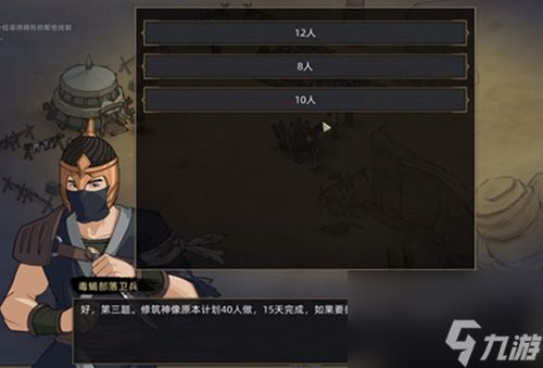 部落与弯刀毒蝎比武大会第三题答案是什么(部落与弯刀毒蝎如何劝降)