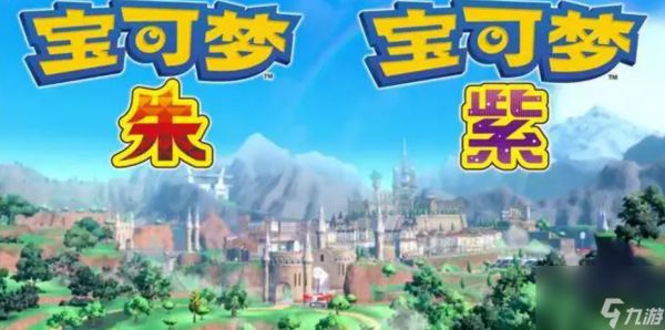 宝可梦朱紫米立龙有什么属性