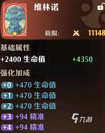 森之国度万灵卡牌作用 森之国度万灵卡牌有什么用
