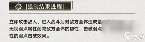 星穹铁道1.1版银狼技能控位说明-星穹铁道银狼适合哪个位置