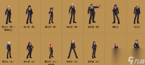 DNF西装打团日是哪一天 全职业西装一览