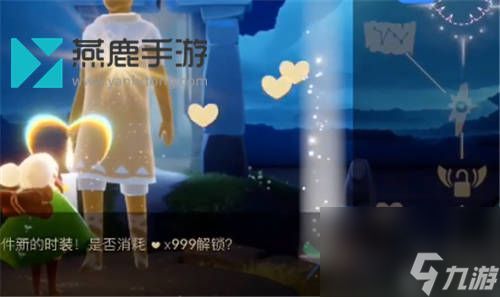 光遇隐形斗篷获取方式介绍