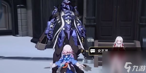 崩坏星穹铁道无机的智慧果成就攻略